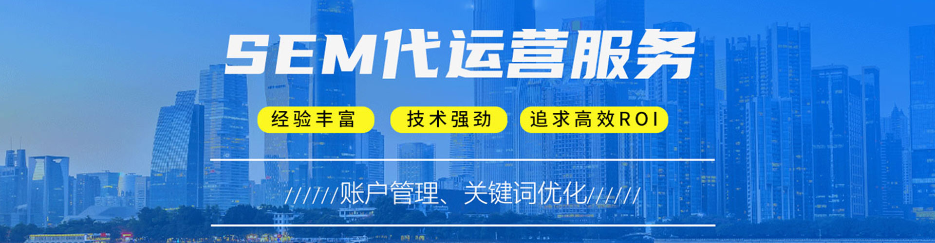 金湖百度推广优化