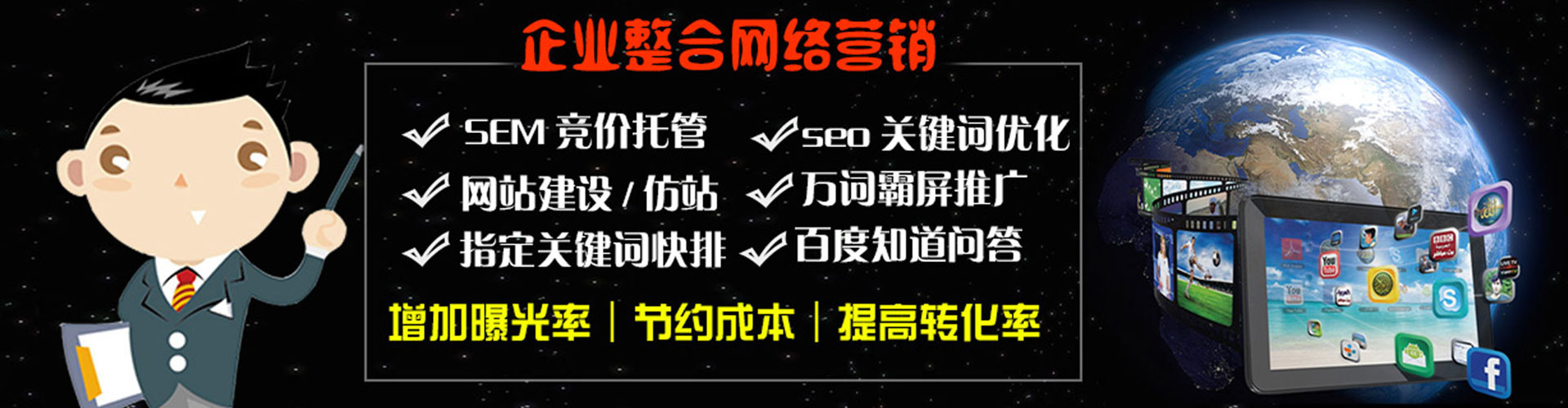 金湖百度信息流