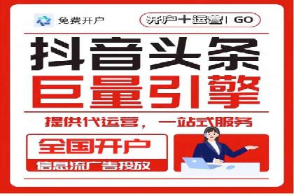 移动端信息流广告的创意展示与效果分析